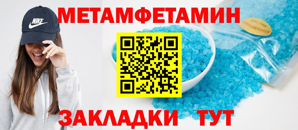 Амфетамин  АМФЕТАМИН Розовый  Вход с VPN  Пенза 