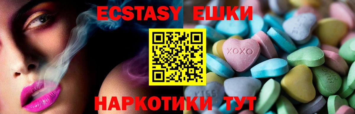 Экстази  Экстази диски  Пенза  Вход с VPN  ЭКСТАЗИ бентли 