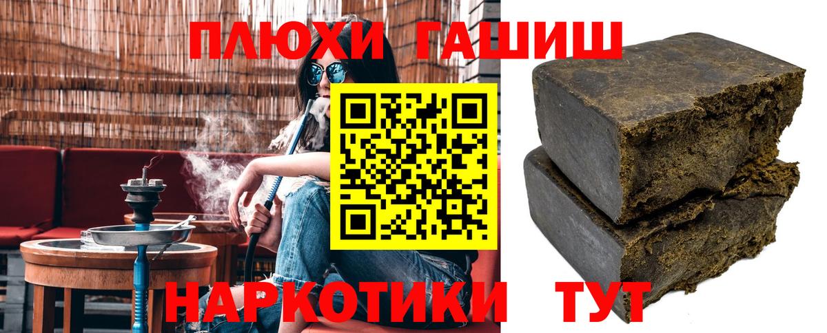 Пенза  Гашиш AMNESIA HAZE  Вход с VPN  ГАШИШ  ГАШИШ Premium 