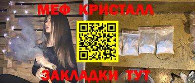 шишки Ярцево