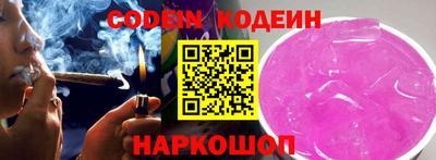 шишки Ярцево