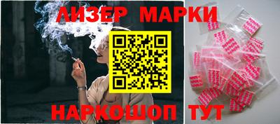 шишки Ярцево