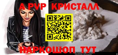 шишки Ярцево