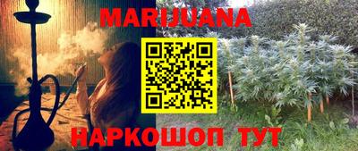 шишки Ярцево