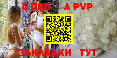 твердый Янаул