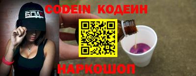 шишки Ярцево