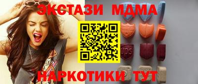 меф VHQ Ярославль