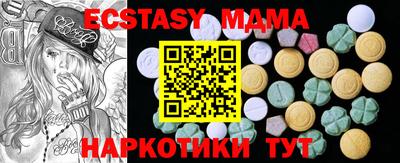 меф VHQ Ярославль