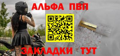 шишки Ярцево