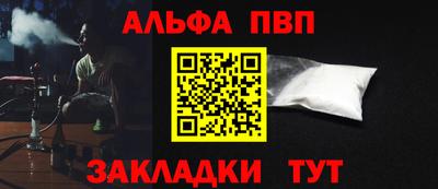твердый Янаул