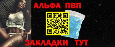 меф VHQ Ярославль