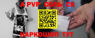 шишки Ярцево