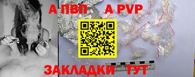 твердый Янаул