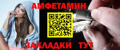 меф VHQ Ярославль
