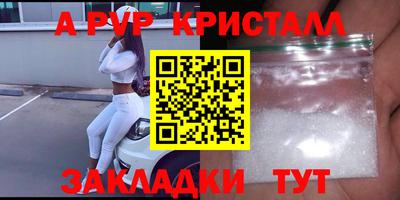твердый Янаул