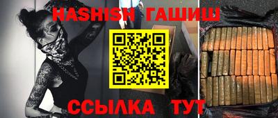меф VHQ Ярославль
