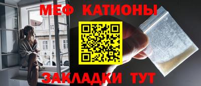 шишки Ярцево
