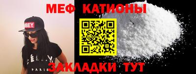 шишки Ярцево