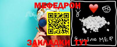 меф VHQ Ярославль
