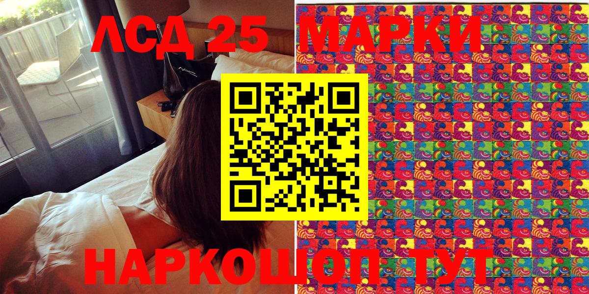 Марки NBOMe 1500мкг Пенза