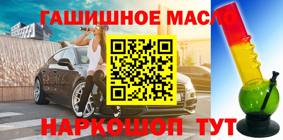 Дистиллят ТГК концентрат Пенза